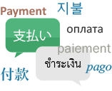 Multi-lingual Support