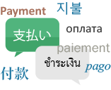 Multi-Language Support